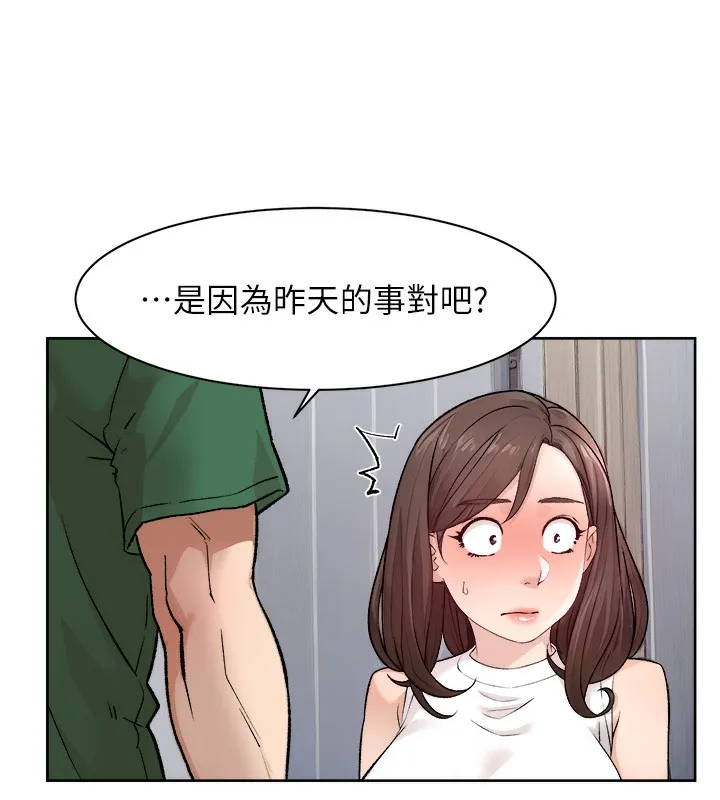 第6话-而且我还射进去了 72