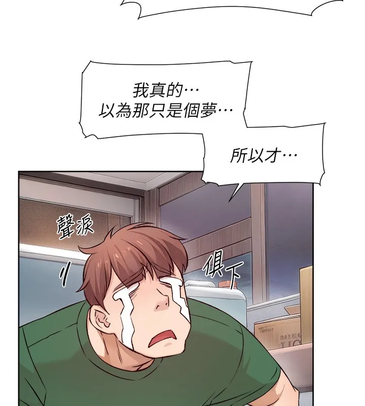 第6话-而且我还射进去了 78