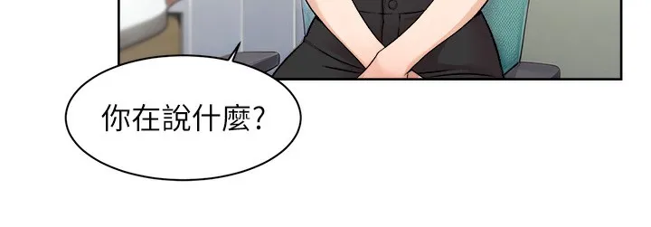 第6话-而且我还射进去了 80