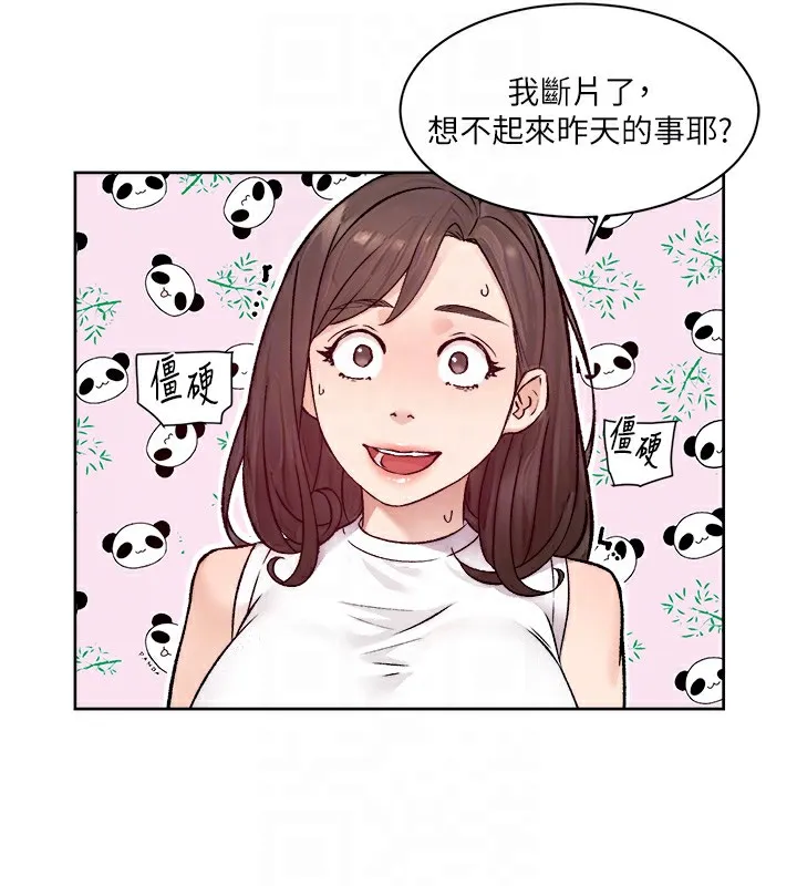 第6话-而且我还射进去了 81