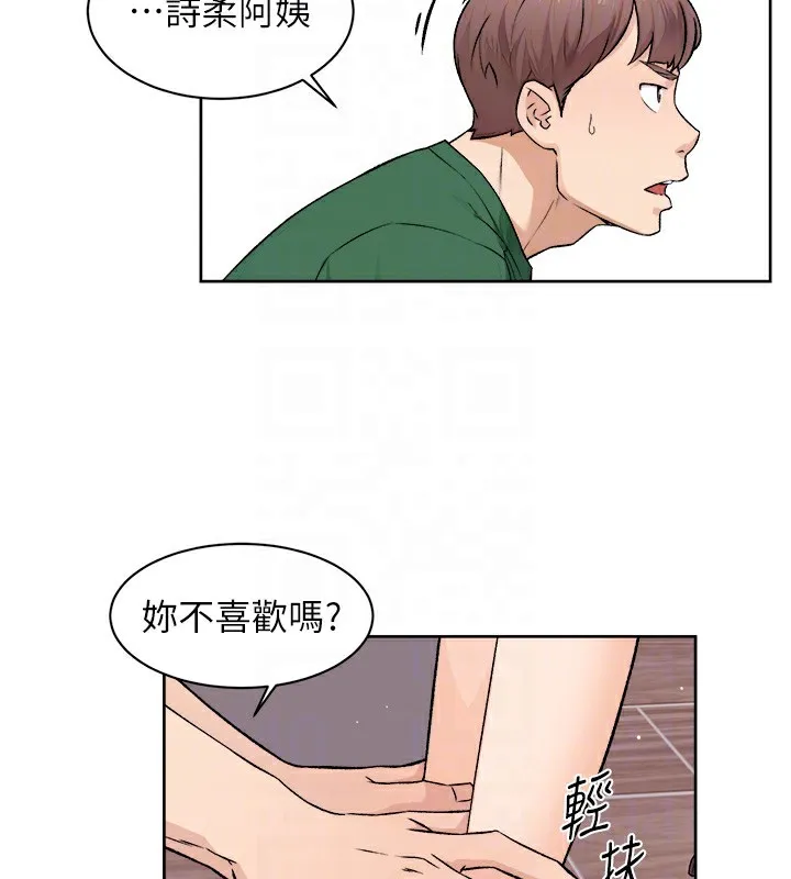 第6话-而且我还射进去了 89