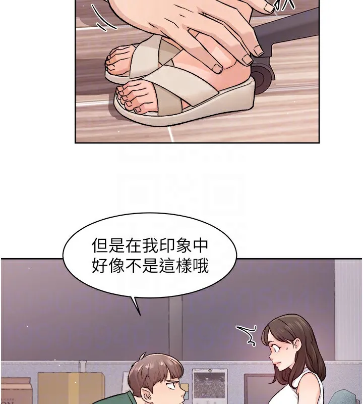 第6话-而且我还射进去了 90