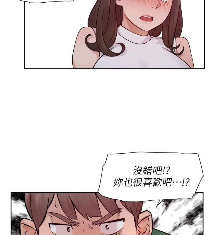 第6话-而且我还射进去了 93