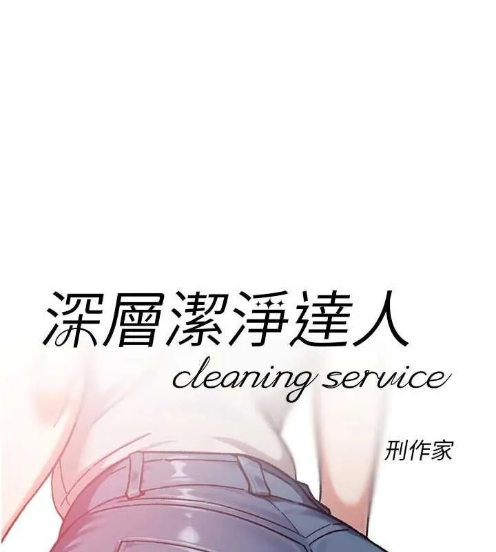 第60话-你忍心放我们母女不管吗? 1
