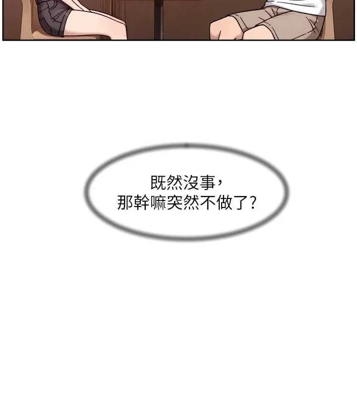 第60话-你忍心放我们母女不管吗? 25