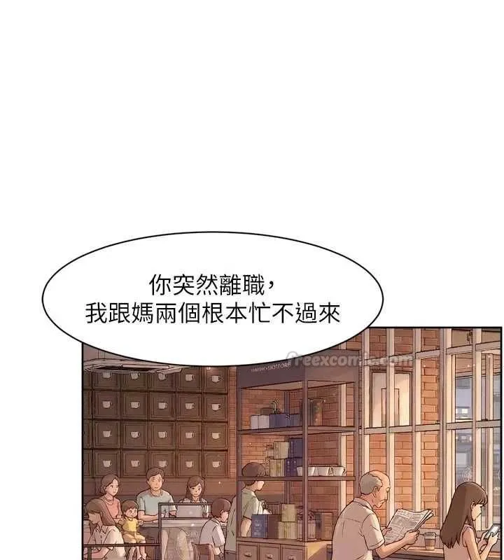 第60话-你忍心放我们母女不管吗? 30