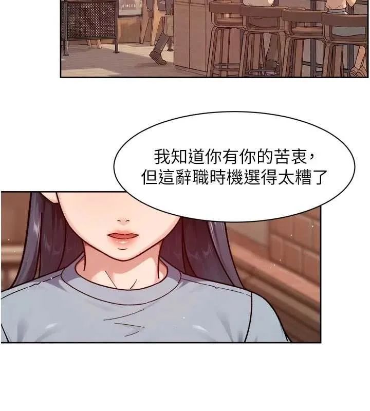 第60话-你忍心放我们母女不管吗? 31