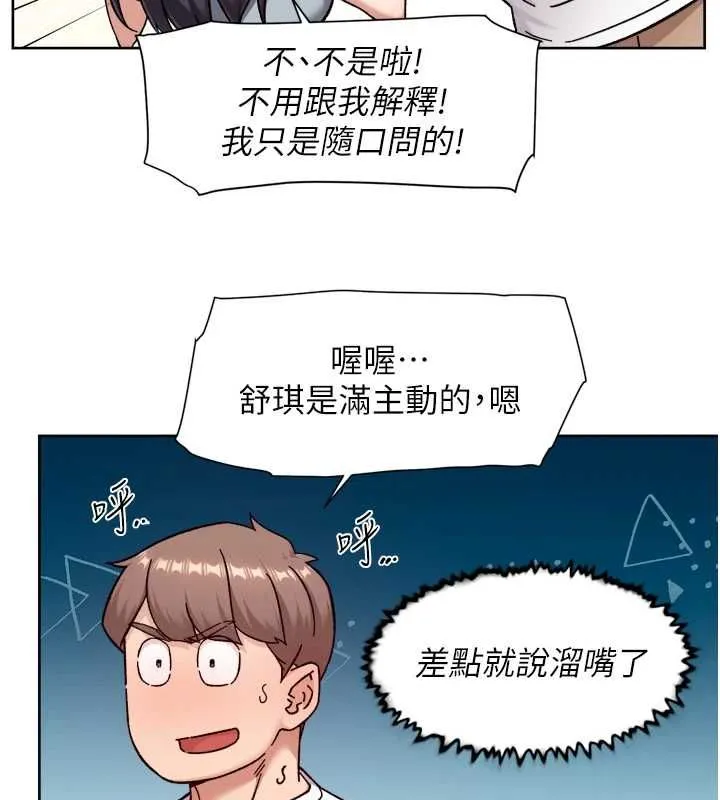 第60话-你忍心放我们母女不管吗? 46