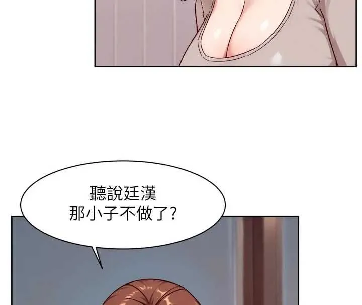 第60话-你忍心放我们母女不管吗? 68