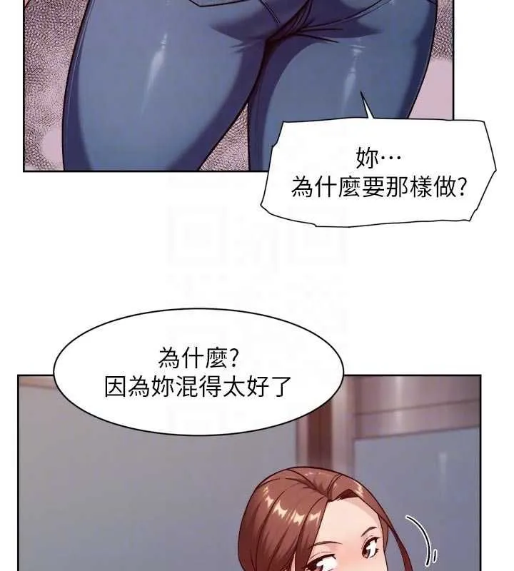 第60话-你忍心放我们母女不管吗? 76