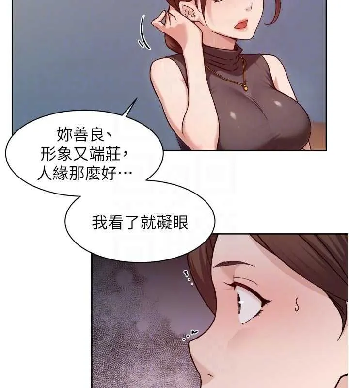 第60话-你忍心放我们母女不管吗? 77