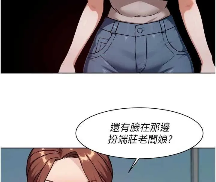 第60话-你忍心放我们母女不管吗? 82