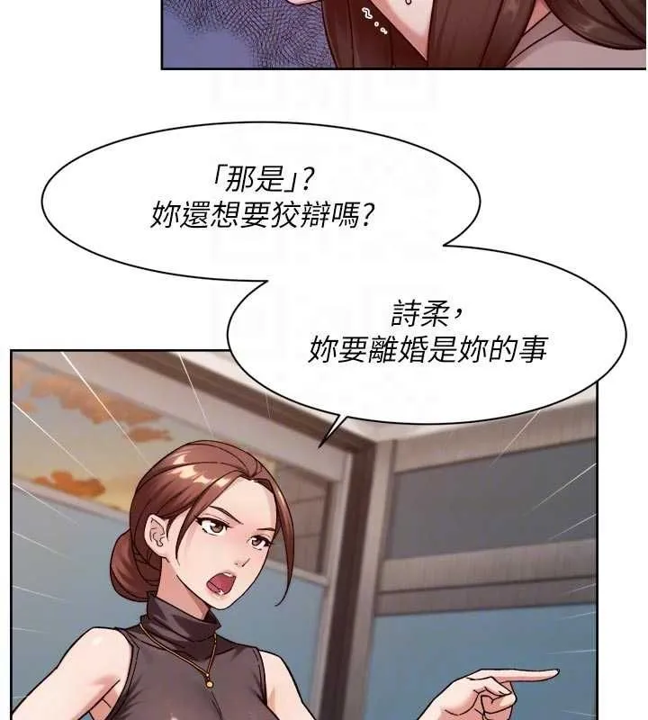 第60话-你忍心放我们母女不管吗? 84