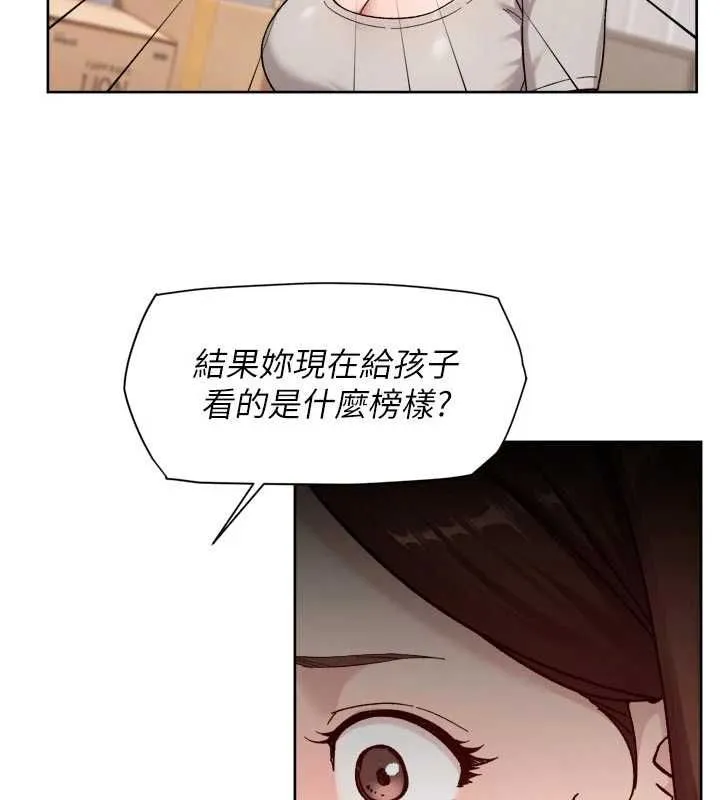 第60话-你忍心放我们母女不管吗? 87