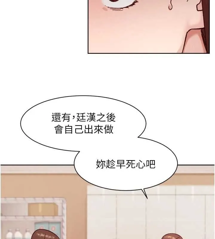 第60话-你忍心放我们母女不管吗? 88