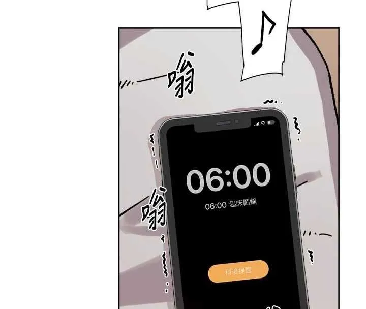 第61话-阿姨真的动怒了 4