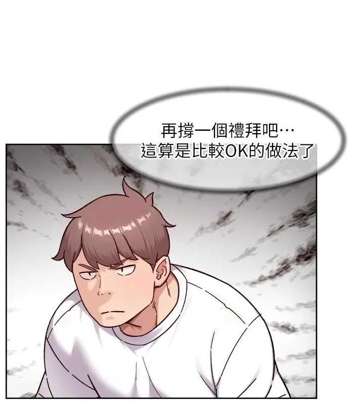 第61话-阿姨真的动怒了 8