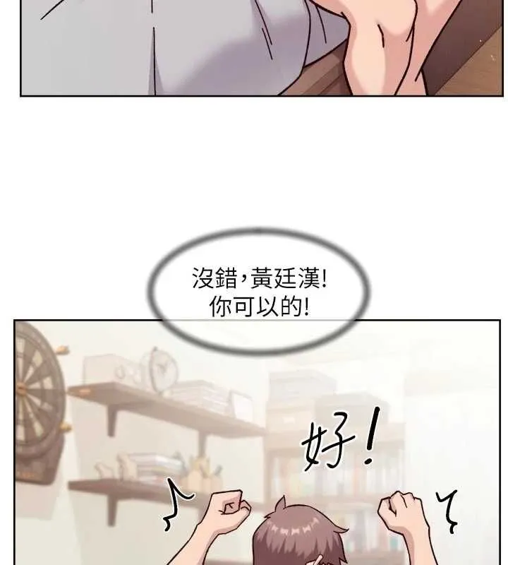 第61话-阿姨真的动怒了 10