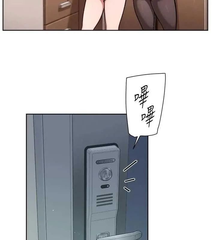 第61话-阿姨真的动怒了 17