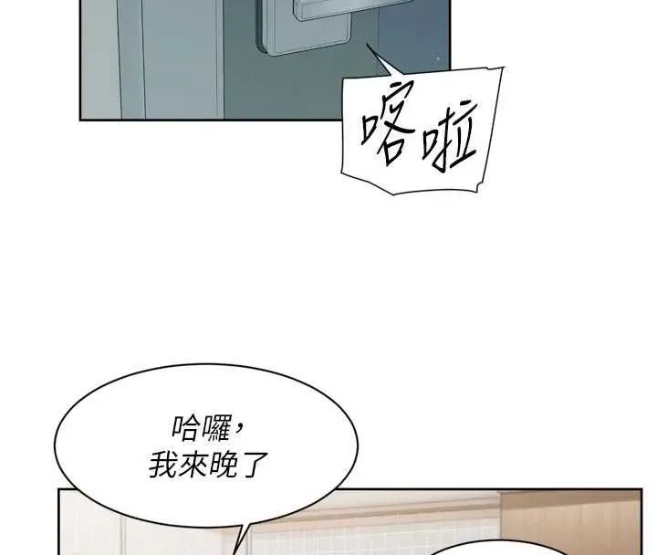 第61话-阿姨真的动怒了 18
