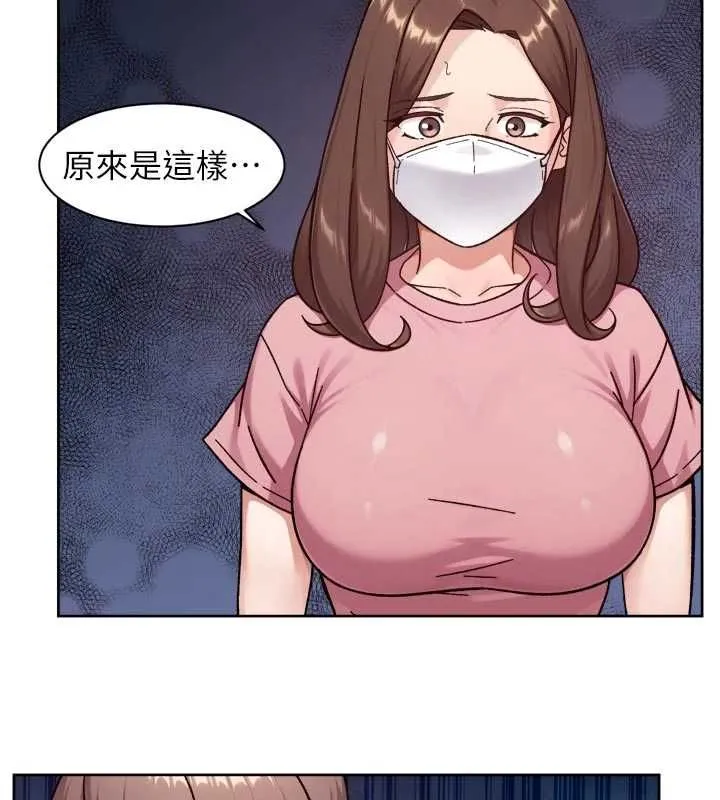 第61话-阿姨真的动怒了 24