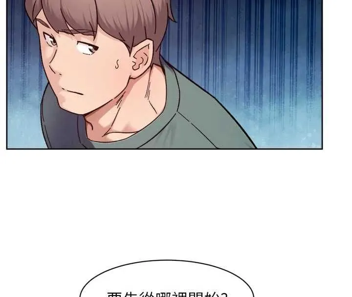 第61话-阿姨真的动怒了 25