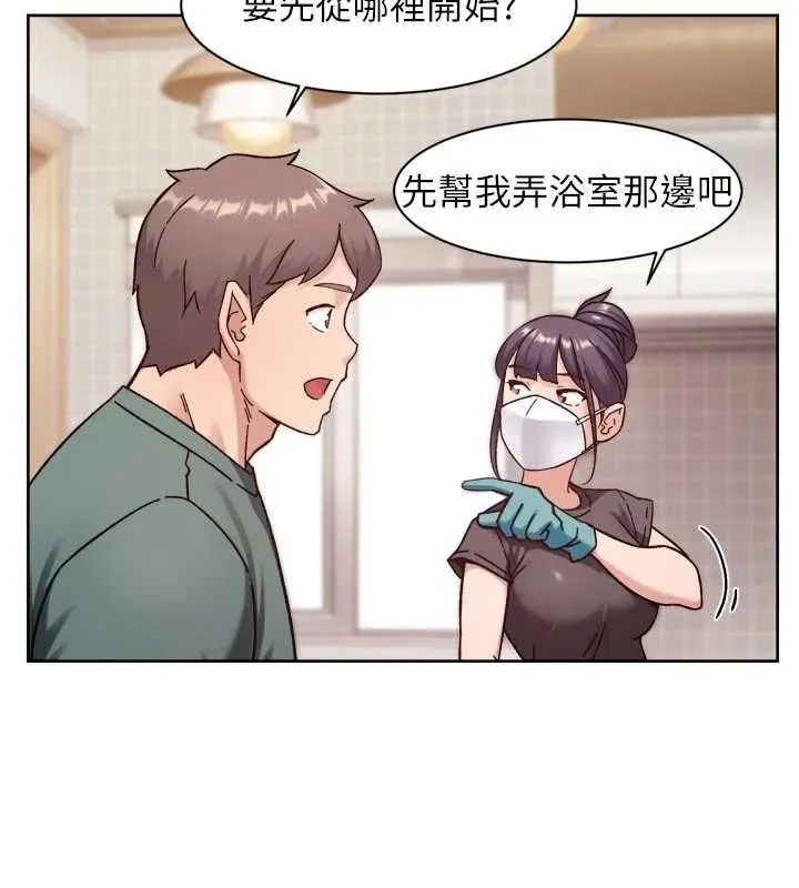 第61话-阿姨真的动怒了 26