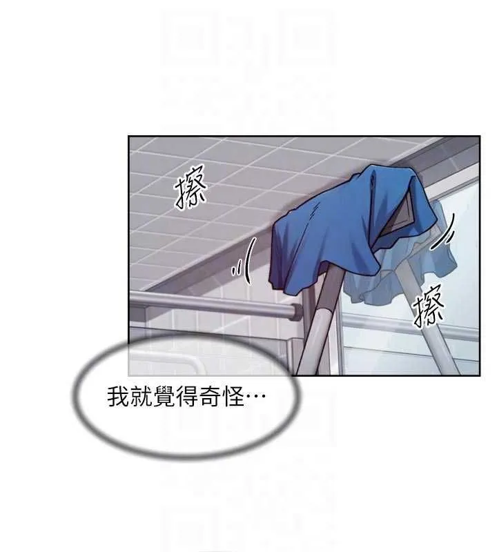 第61话-阿姨真的动怒了 33