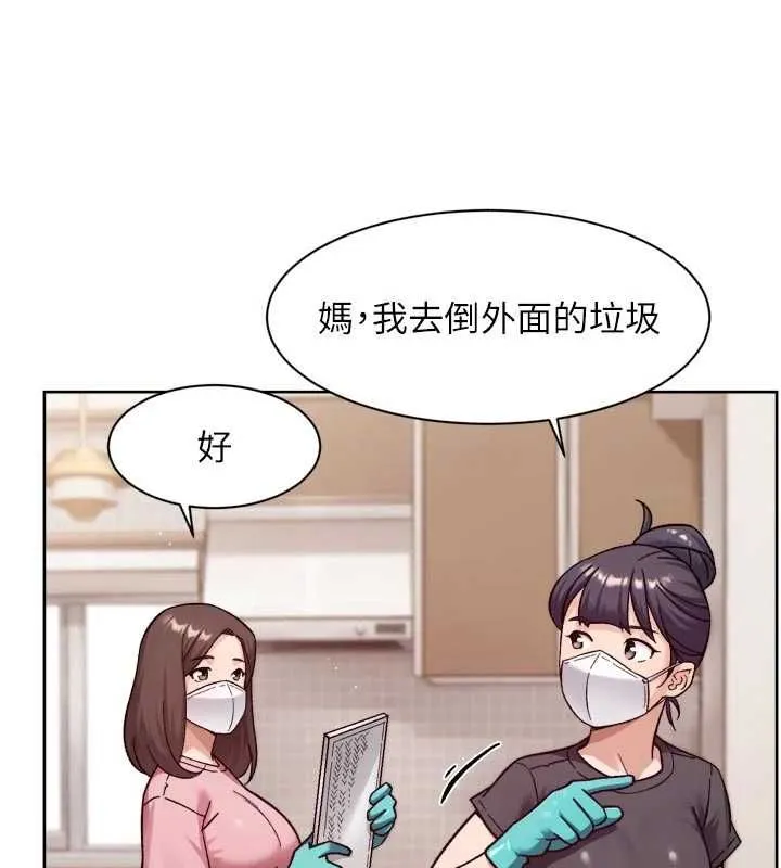 第61话-阿姨真的动怒了 40