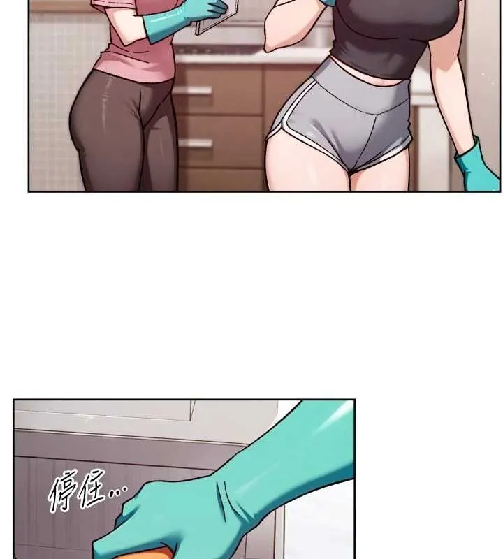 第61话-阿姨真的动怒了 41