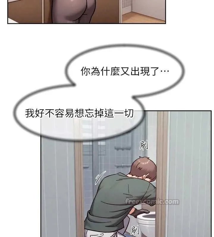 第61话-阿姨真的动怒了 45