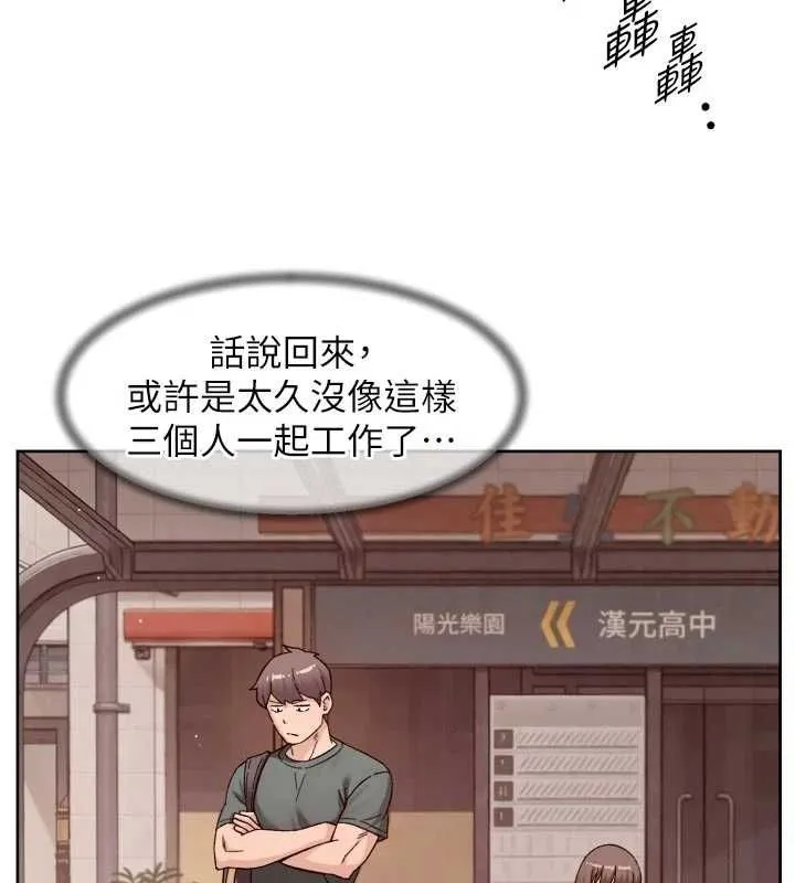 第61话-阿姨真的动怒了 52