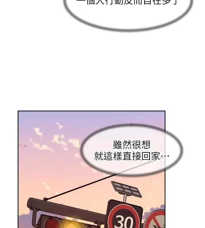 第61话-阿姨真的动怒了 55