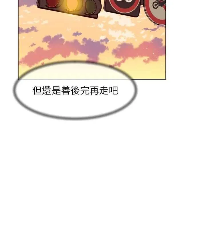 第61话-阿姨真的动怒了 56