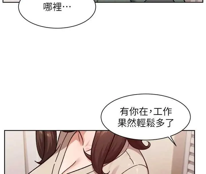 第61话-阿姨真的动怒了 61