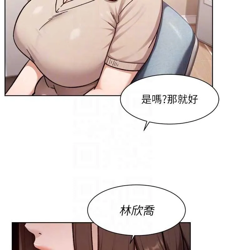 第61话-阿姨真的动怒了 62
