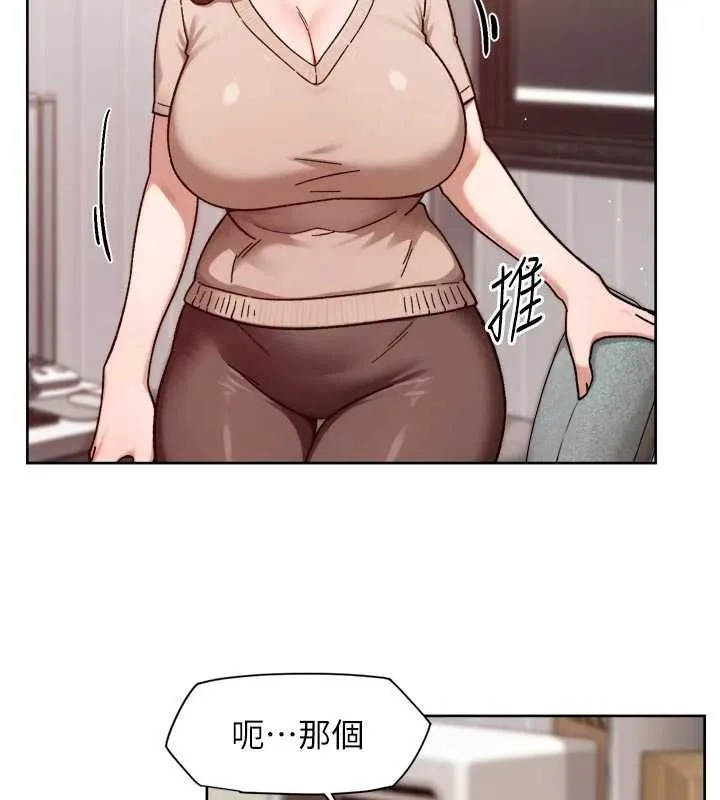 第61话-阿姨真的动怒了 66