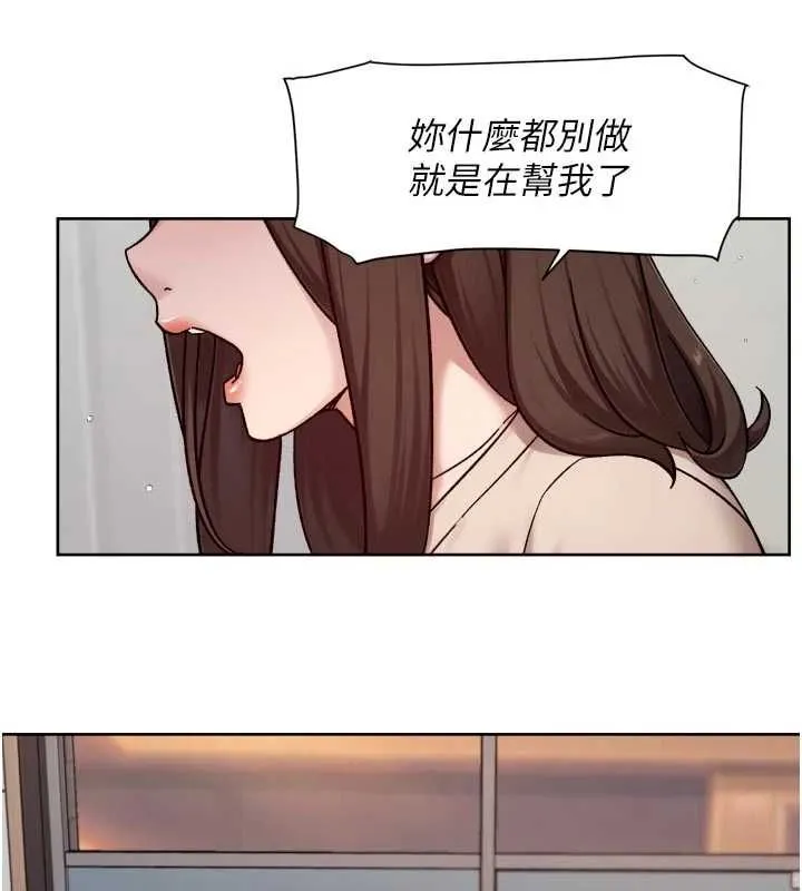 第61话-阿姨真的动怒了 73