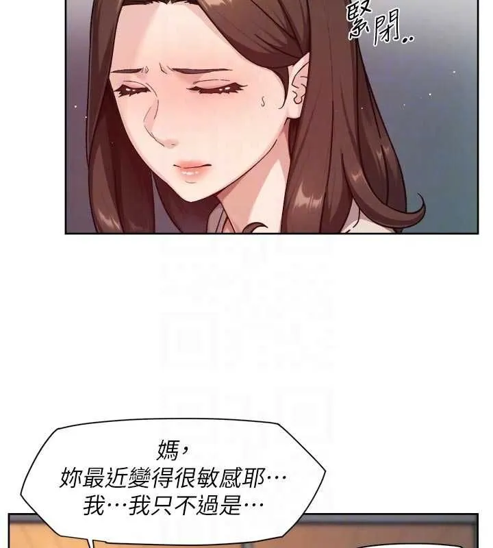 第61话-阿姨真的动怒了 76