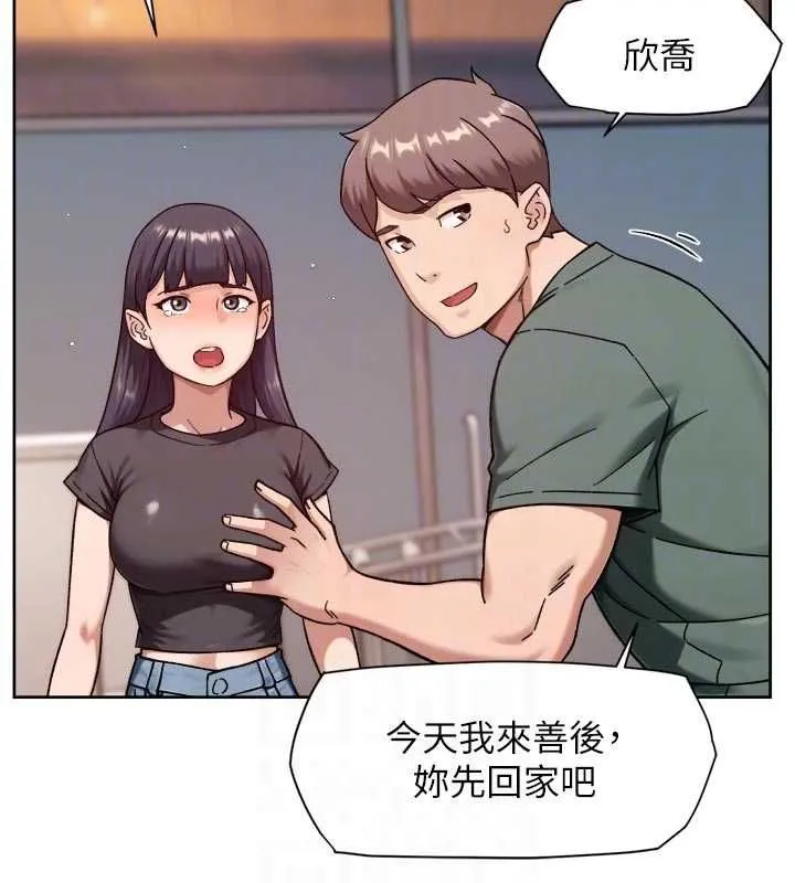 第61话-阿姨真的动怒了 77