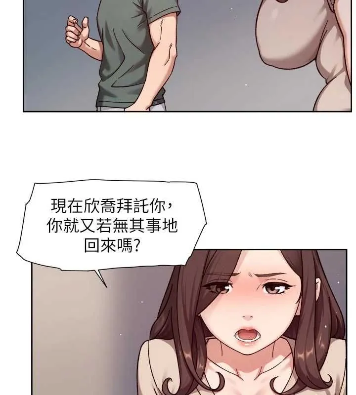 第61话-阿姨真的动怒了 87