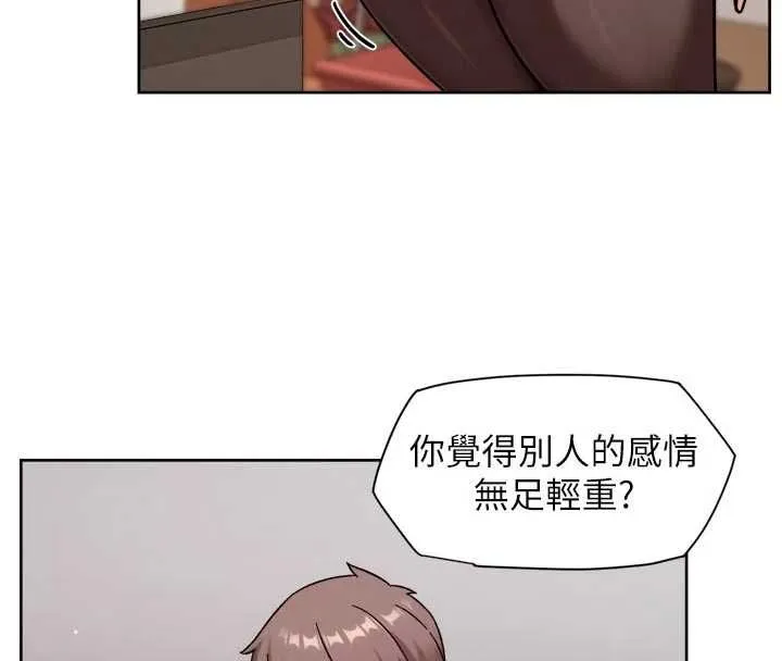 第61话-阿姨真的动怒了 89