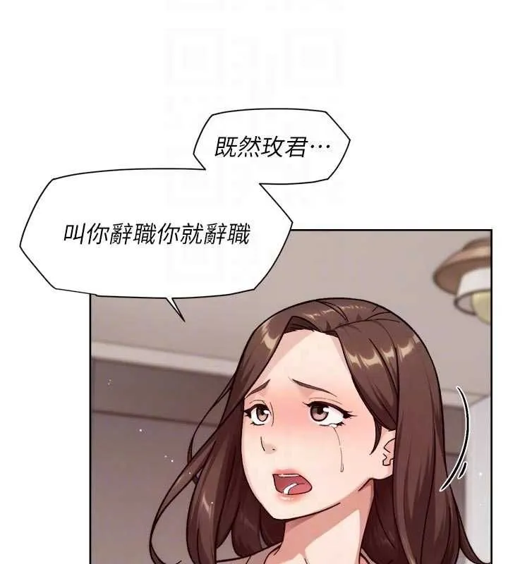 第61话-阿姨真的动怒了 91