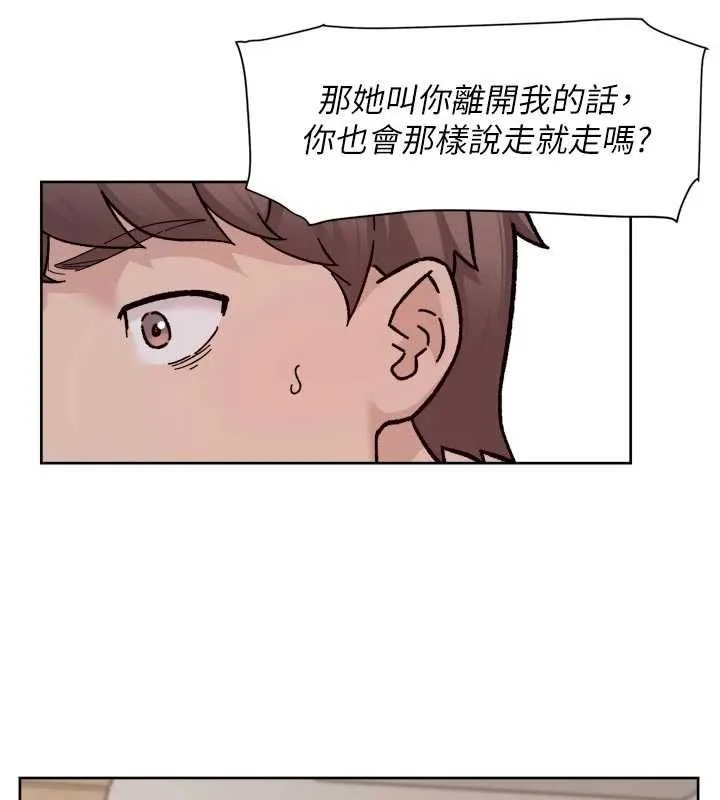第61话-阿姨真的动怒了 93