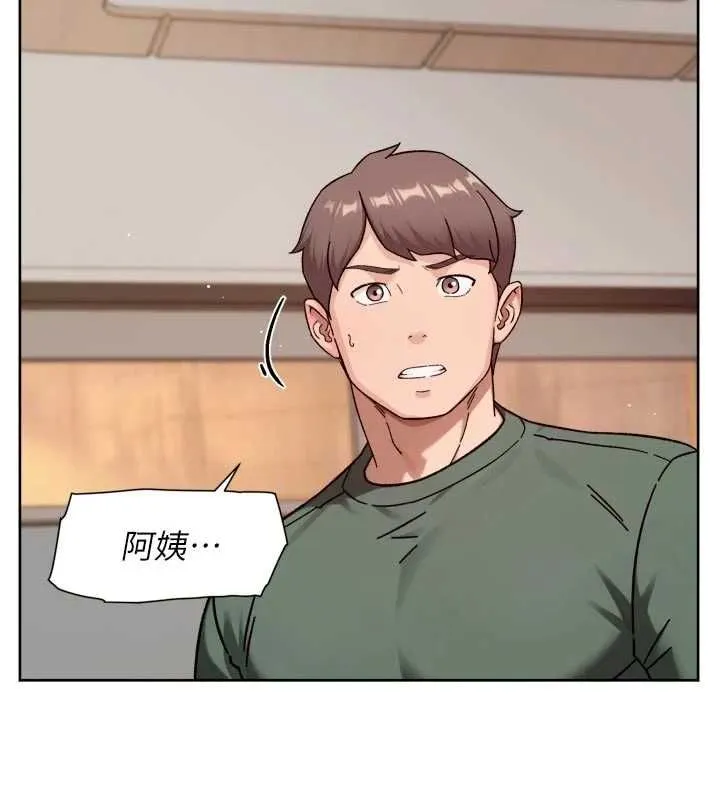第61话-阿姨真的动怒了 94