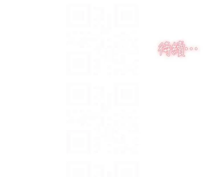 第61话-阿姨真的动怒了 97