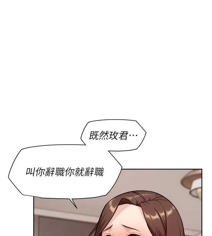 第62话-被阿姨小穴温暖包覆 1