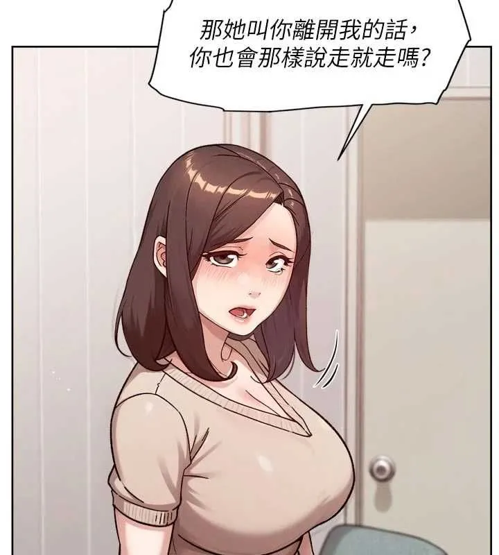 第62话-被阿姨小穴温暖包覆 3