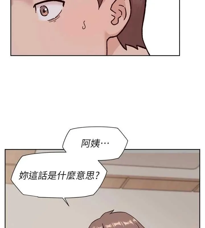 第62话-被阿姨小穴温暖包覆 5