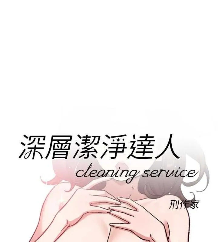 第62话-被阿姨小穴温暖包覆 7